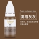 835 Mist Brow Grey