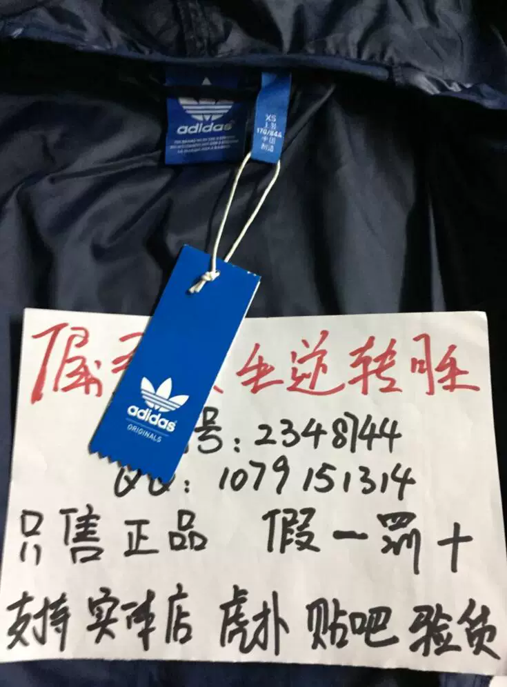 Адидэс оригиналс Adidas Three -leaf COLORADO WB Hood