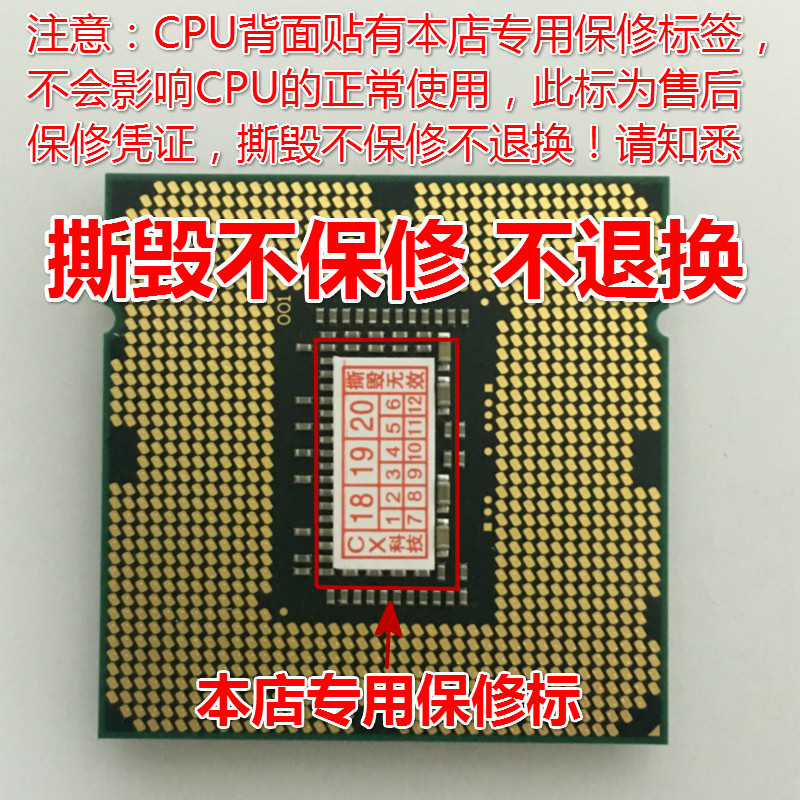 INTEL I5-2500K I5-2550K I5-3570K I7-2600K I7-3770K LGA1155 Processor