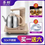 Trạng thái trà CB-R hoàn toàn tự động ấm đun nước điện làm nóng ấm đun nước tích hợp bộ ấm trà cảm ứng bộ bàn trà
