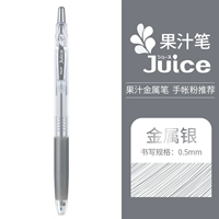 Металлическое серебро -с