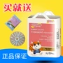 Tã giấy Xin Yier siêu mỏng thoáng khí cho bé sơ sinh XL50 viên Quần không tã tã tã dán huggies size l