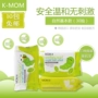Khăn lau trẻ em K-MOM đặc biệt Hàn Quốc nhập khẩu Da mềm cho bé Khăn lau ướt 30 bơm xách tay đồ dùng em bé