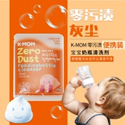 Đại lý vệ sinh bình sữa K-MOM cho trẻ sơ sinh Dung dịch vệ sinh bình sữa cho trẻ sơ sinh 30ml - Trang chủ