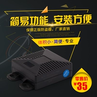 Vệ sĩ xe máy báo động chống trộm 12 V phổ báo động scooter báo động chống trộm ổ khóa xe máy chống trộm