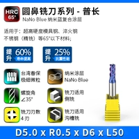 D5R0.5H13-D6L50