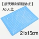 A5 Day Blue Rutcut Board (21x15 см)