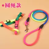 Маленькая плюшевая собачья тяга Тонка маленькая собачья кошачья грудная ремешка милый комфорт для домашних животных цепь s-small Использование
