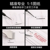 Ручная изделия из кожи DIY Сумочная версия рисование бумаги бумаги бумаги -похожий на кожаные изделия рисунки рисунки