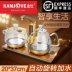 Vàng bếp điện đun nước tự động nước K9G9K7G7 thủy tinh đầy đủ nhà thông minh bộ trà sản xuất trà bình ủ trà giữ nhiệt Trà sứ