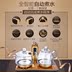 Jinzao điện nóng ấm đun nước tự động nước G9 kính đầy đủ thông minh hộ gia đình trà maker ba-trong-một bộ trà Trà sứ