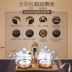 Jinzao điện nóng ấm đun nước tự động nước G9 kính đầy đủ thông minh hộ gia đình trà maker ba-trong-một bộ trà bình ủ trà sữa Trà sứ