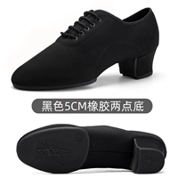 Мужская латинская оксфордская ткань [два наружных резиновых дна]]