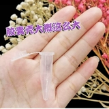 Пуля, пластиковый набор материалов, упаковка, капсула, тара со шкалой, 1.5 мл