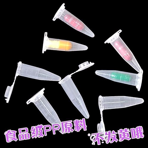 Пуля, пластиковый набор материалов, упаковка, капсула, тара со шкалой, 1.5 мл