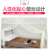 Sinh viên lưới muỗi trên giường tầng dưới phòng ngủ tập thể 0.9m1.2M giường đơn bụi đầu 1.5 m 1.8 giường Lưới chống muỗi