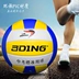 Sanding số 5 bóng chuyền chính hãng mềm học sinh trung học trong nhà đào tạo cạnh tranh sinh viên đại học thể thao trường trung học đặc biệt bóng chuyền
