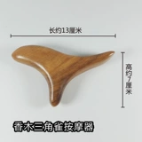 Треугольный деревянный массажер из сандалового дерева для ступней