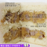 ПЭТ торт аватар индивидуальная ручная работа.