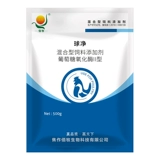 Медицина для птицы с куриной птичником маленькая кишяка с курицей с куриной уткой, утка, птица, птица, кишечная кровь, гимнопус, гимнопус