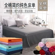 Simple cotton 100% cotton trơn màu vải bông vải giường đôi 1.01.21.5m1.8 mét - Khăn trải giường