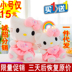 Hello kitty búp bê mèo mèo đồ chơi sang trọng mèo búp bê búp bê Hello Kitty cô gái quà tặng năm mới - Đồ chơi mềm gấu bông tốt nghiệp Đồ chơi mềm