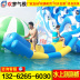 Nước inflatable trò chơi bập bênh chơi nước biển bóng hồ bơi trẻ em mini trò chơi bập bênh hồ bơi thuyền chuối mua be boi phao cho be Bể bơi / trò chơi Paddle