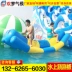 Nước inflatable trò chơi bập bênh chơi nước biển bóng hồ bơi trẻ em mini trò chơi bập bênh hồ bơi thuyền chuối