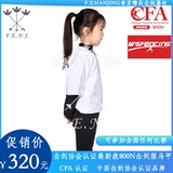 2020 Сертификация CFA 800N Служба охраны охраны охраны