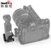 SmallRig Smog cho DJI Dajiang Osmo Pocket phụ kiện máy ảnh mở rộng lồng thỏ 2321 - Phụ kiện VideoCam Phụ kiện VideoCam
