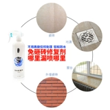 Бесплатный бесплатный кирпичный спрей Nano -Transsparent Penterating Glue -Type -тип Клей Туалетная плитка Выделенная водонепроницаемая водонепроницаем