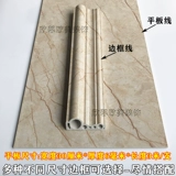 Каменная пластиковая имитация мраморная плоская таблетка линия дверная крышка боковой доска