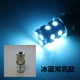 [Chang Liang] 13 огней превращаются в Ice Blue