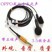 Bán buôn OPPO OP-226 tai nghe earbud MP3 MP4 tai nghe đài phát thanh đen âm thanh siêu tốt - Phụ kiện MP3 / MP4