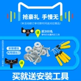 Универсальный чемодан, сменные аксессуары