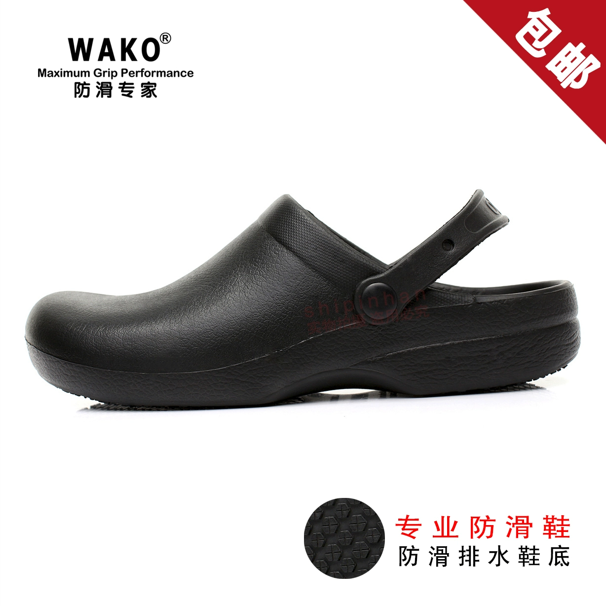 Giày đầu bếp chống trượt WAKO chống trượt giày bếp giày làm việc chuyên nghiệp dép đi trong nhà làm việc chuyên nghiệp không thấm nước và chống thấm dầu Giày nam và nữ nhẹ 9011 