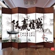 Màn hình phân vùng phòng khách phù hợp phòng hiên tường phòng khách khách sạn phòng ngủ văn phòng làm đẹp Trung Quốc đơn giản di động màn hình gấp - Màn hình / Cửa sổ vách trang trí Màn hình / Cửa sổ