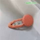 Розовый