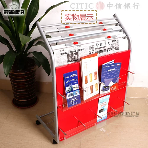 Газета Citic Rangers Bank Outlets Business Hall Landing Mobile Propaganda Red Newspapers and Magazine Rack Crown Знаки