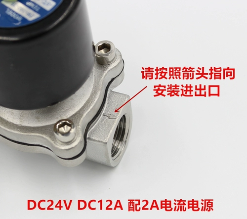 DC, электромагнитный клапан из нержавеющей стали, 220v, 24v, 12v, 1 дюймов, 2W