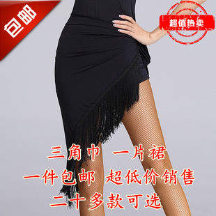 Promotion New Flash Triangle Scarf A Skirt Adult Skirt Latin Dance Female Female Hop Scarf Practice Skirt