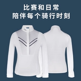 [cavassion长袖马术白色衬衫衬衣儿童成人骑马比赛洛奇马具8102070]