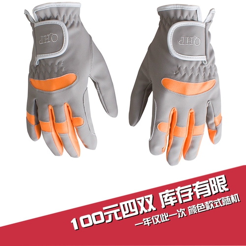 100 Юань 4 Двойной велосипедный конная перчатка Стиль Стиль Стиль случайные замечания Размер Рокм Лошади 88888