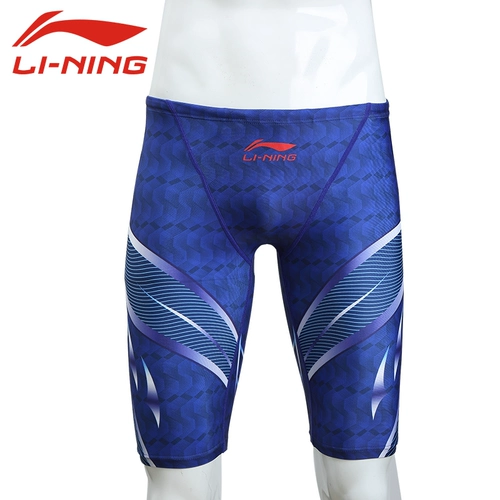 Li Ning, быстросохнущая сумка, мужские пляжные штаны для плавания, купальник, большой размер
