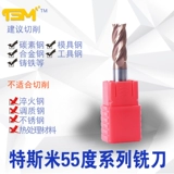 TSM55 градуса 4-летового общего сплавного сплавного сплавного ножа нож с ссором 1-22 мм4