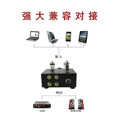 T2 amplifier preamplifier tube power amplifier hifi audio fever power amplifier preamplifier big mouth brother sends power supply