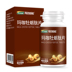 3 chai maca hàu peptide viên 90 viên Peru nhập khẩu thẻ ngựa trưởng thành nam maca sản phẩm không tốt cho sức khỏe - Thực phẩm dinh dưỡng trong nước thực phẩm chức năng cho phụ nữ tiền mãn kinh Thực phẩm dinh dưỡng trong nước