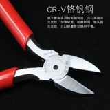 Тайваньский электрический толпа размещение электронного цепля