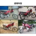Phụ kiện xe máy Wuyang trường hợp cụ WY125-A-C-F mã trường hợp