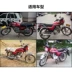 Xe máy Old Wuyang Honda WY125 Phanh Giày Phía Trước và Phía Sau Brake Pads Brake Pads Brake Pads bộ thắng đĩa sau wave Pad phanh